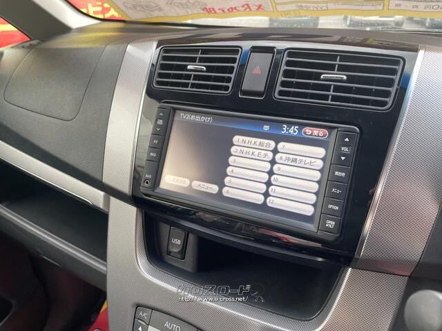 ダイハツ ムーヴ