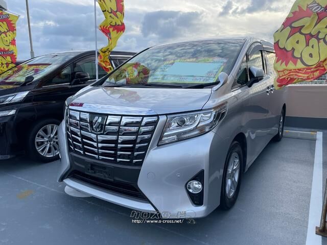 トヨタ アルファード