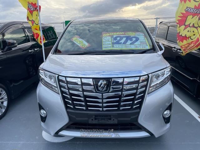 トヨタ アルファード