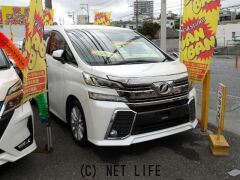 トヨタ ヴェルファイア