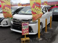 トヨタ ヴェルファイア