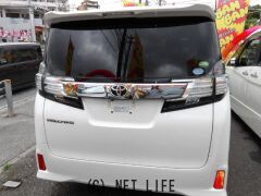 トヨタ ヴェルファイア