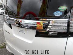 トヨタ ヴェルファイア