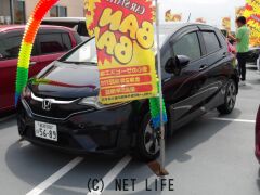 ホンダ フィット