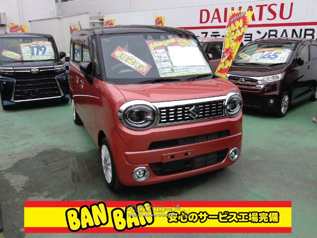 スズキ ワゴンRスマイル 660 ハイブリッド X・2022(R4)年式・コーラル