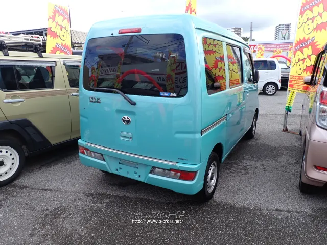 トヨタ ピクシスバン