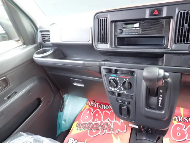 トヨタ ピクシスバン