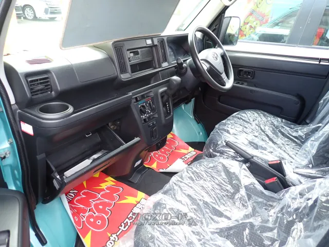 トヨタ ピクシスバン