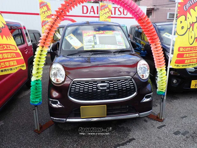 ダイハツ キャスト スタイル 660 X SAⅡ・2016(H28)年式・プラム