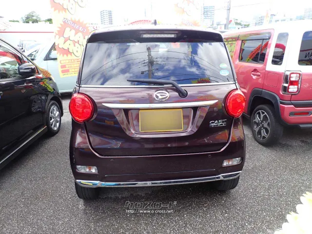 ダイハツ キャスト スタイル 660 X SAⅡ・2016(H28)年式・プラム