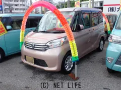 日産 デイズルークス