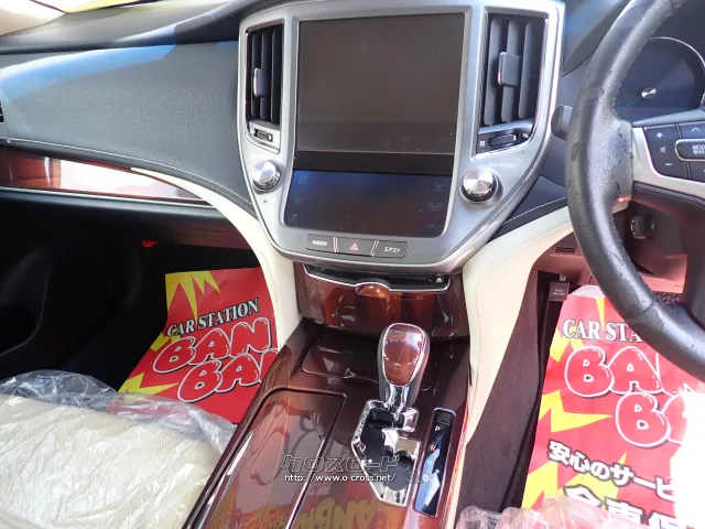 トヨタ クラウンロイヤル