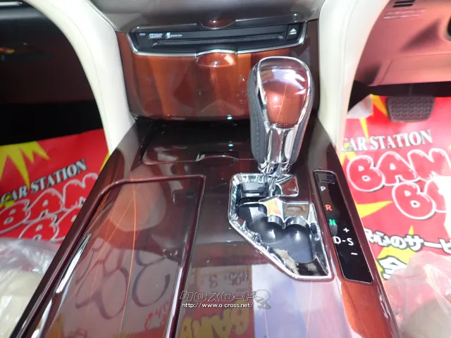 トヨタ クラウンロイヤル