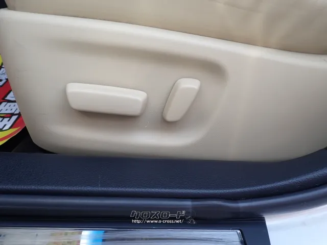 トヨタ クラウンロイヤル