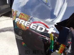 ホンダ フリード+
