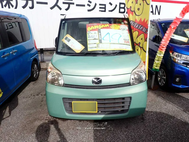 マツダ フレアワゴン