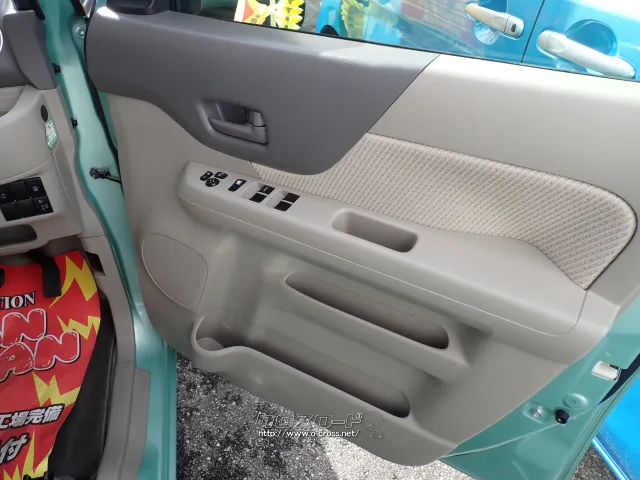 マツダ フレアワゴン