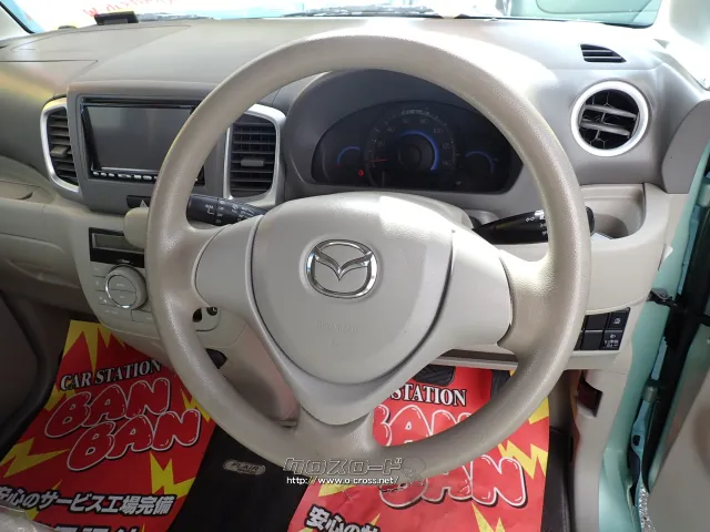 マツダ フレアワゴン