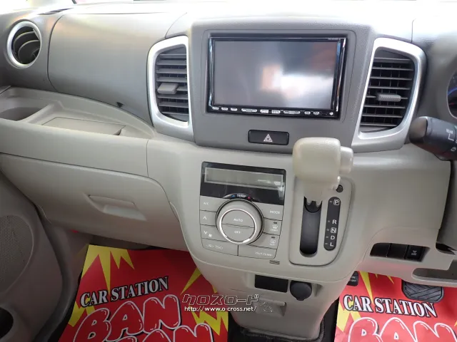 マツダ フレアワゴン