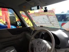 マツダ フレアワゴン