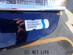 トヨタ クラウンロイヤル