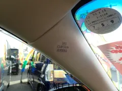 トヨタ クラウンロイヤル