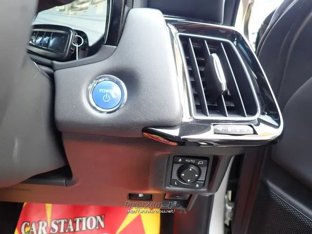 トヨタ クラウン