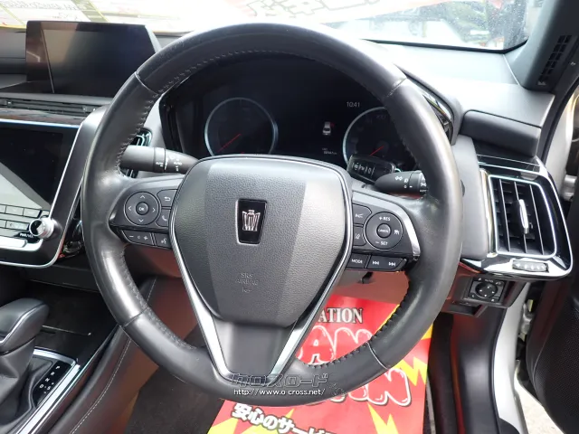 トヨタ クラウン