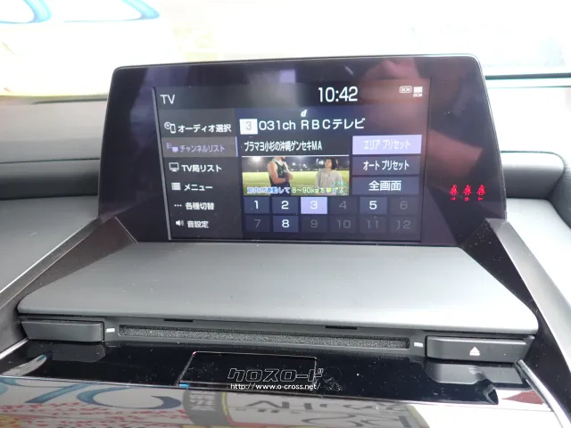 トヨタ クラウン