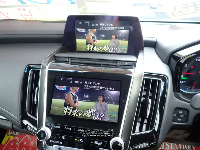 トヨタ クラウン