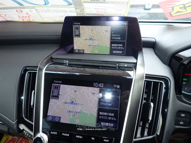 トヨタ クラウン