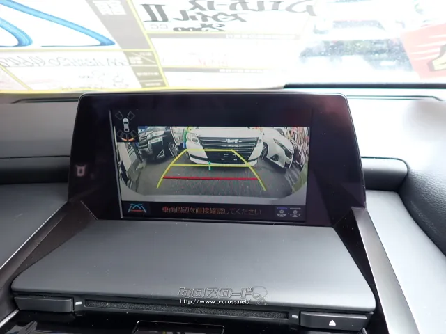 トヨタ クラウン