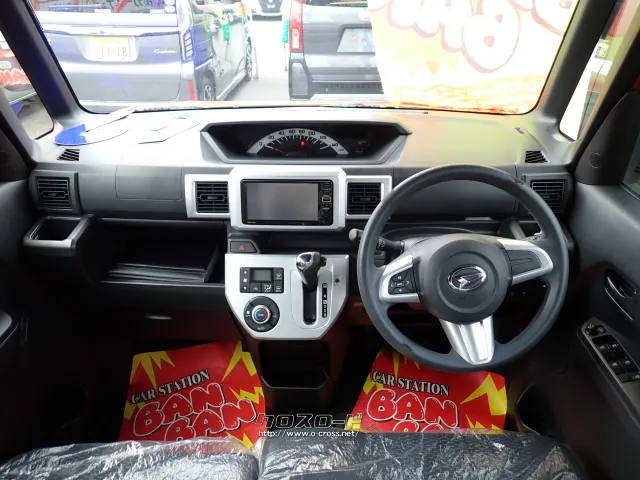 ダイハツ ウェイク