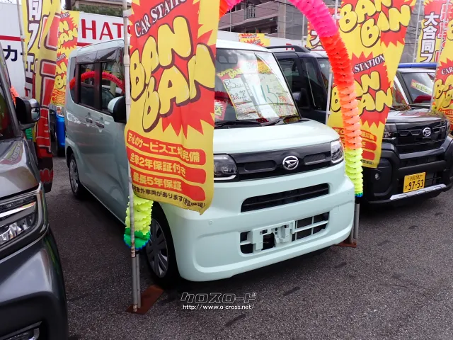 ダイハツ タント