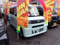 ダイハツ タント
