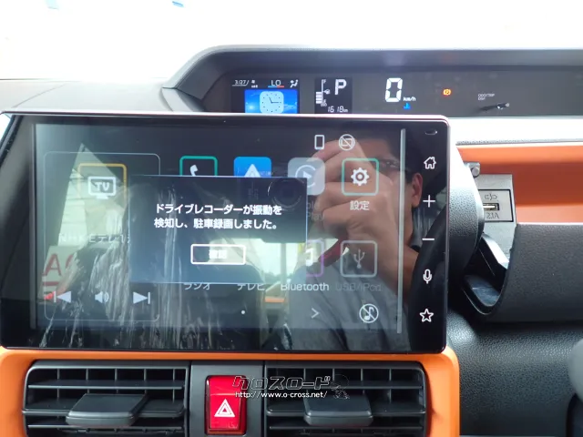 ダイハツ タント