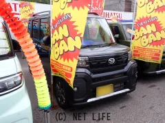 ダイハツ タント