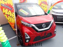 日産 デイズ