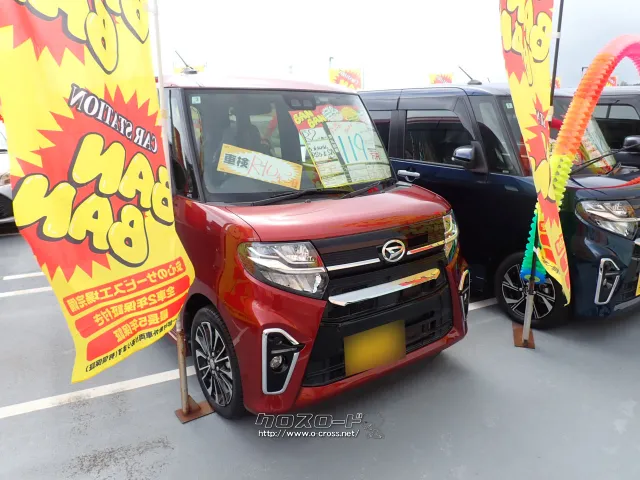 ダイハツ タント