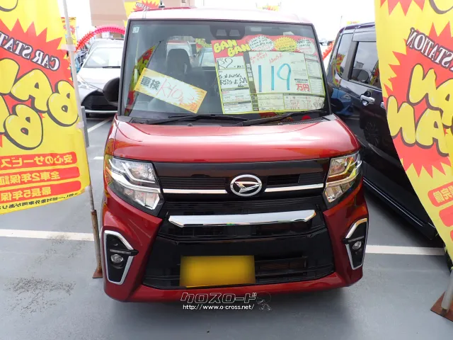 ダイハツ タント