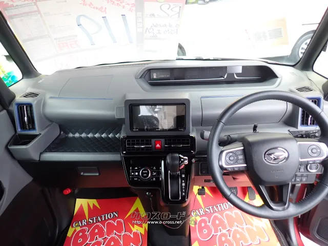 ダイハツ タント