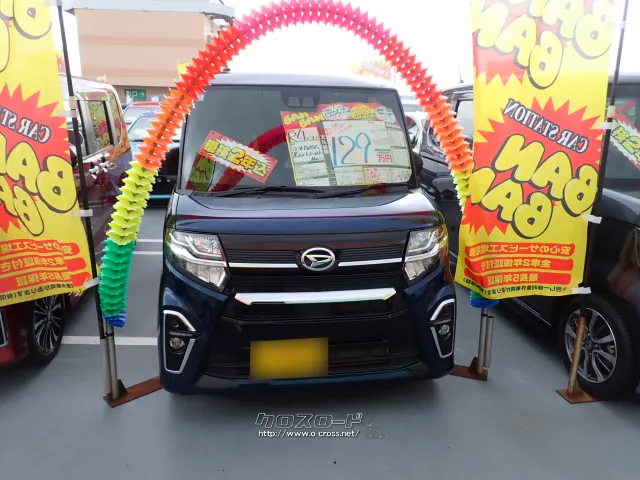 ダイハツ タント