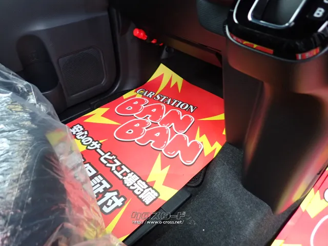 ダイハツ タント