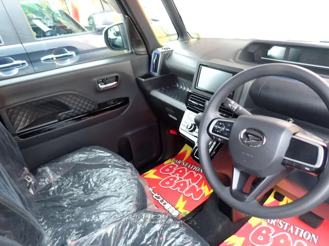 ダイハツ タント