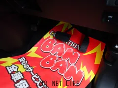 ホンダ フリード+