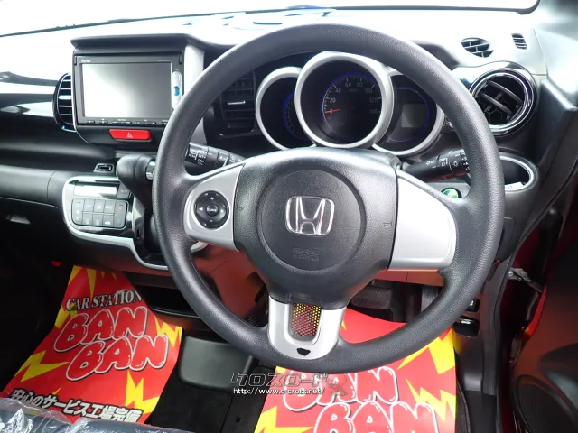 ホンダ N-BOX