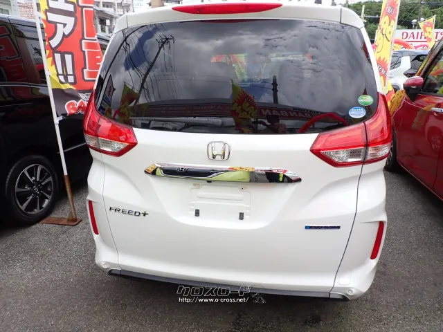 ホンダ フリード+