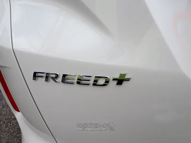 ホンダ フリード+