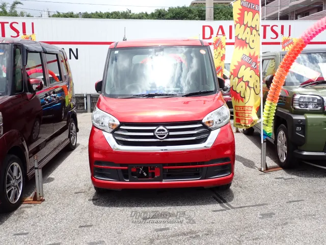 日産 デイズルークス