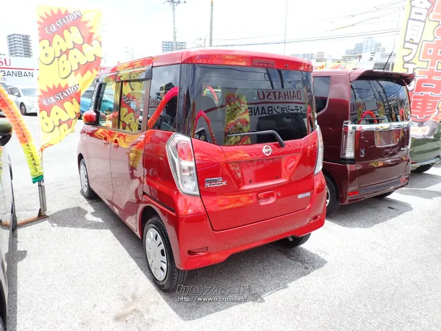 日産 デイズルークス